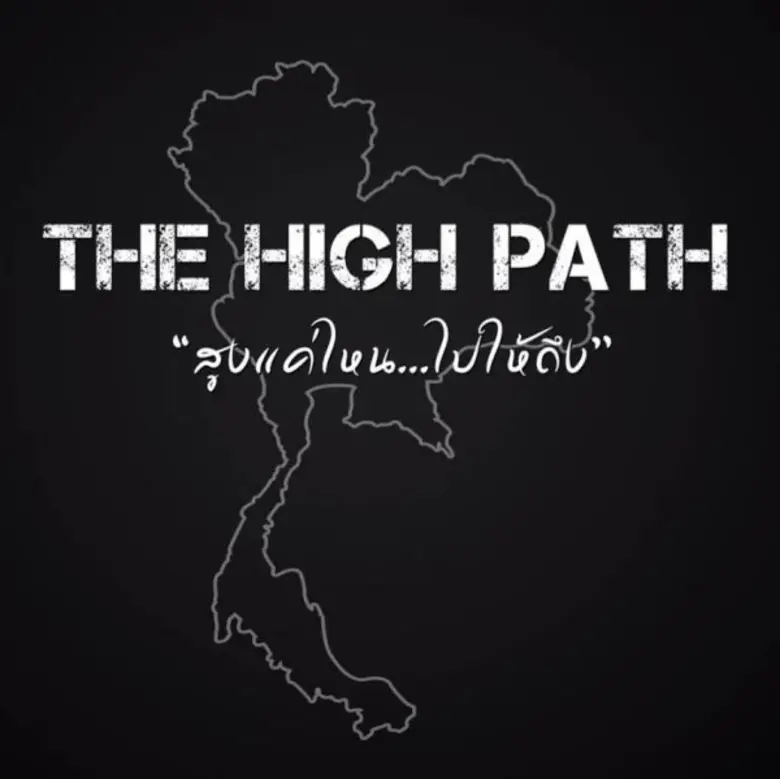 รายการโต๊ะข่าวบันเทิง : เวลา 09.45น. พูดค...