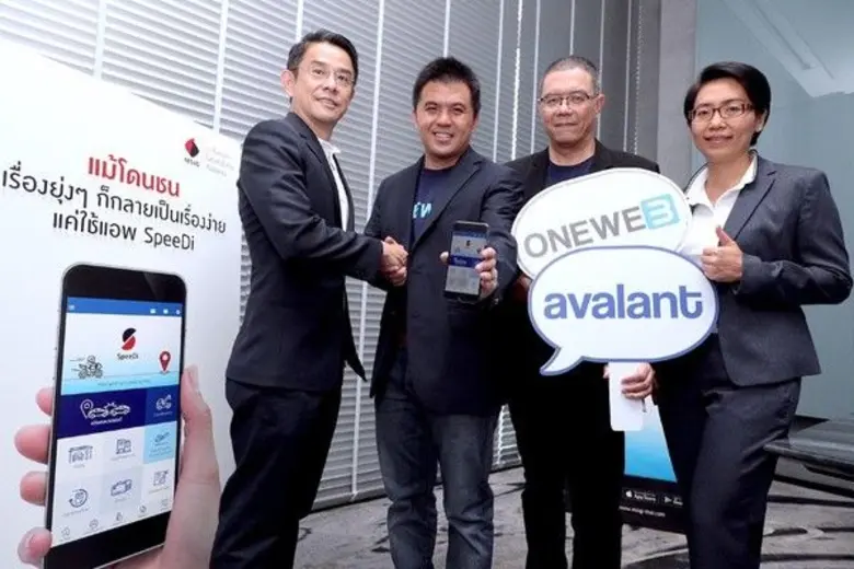 นายรัฐพล กิติศักดิ์ไชยกุล (ซ้ายสุด) กรรมก...