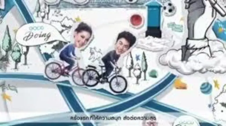 Share…งานนี้มีแต่ให้ by WHIZDOM 101