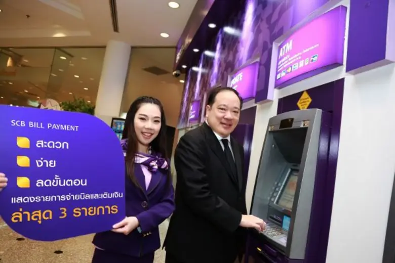 นายพิพัฒน์ อัสสมงคล รองผู้จัดการใหญ่ ผู้บ...