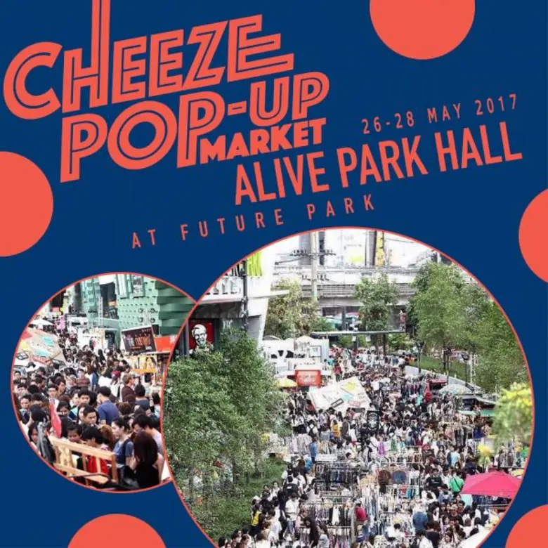 ศูนย์การค้าฟิวเจอร์พาร์ค ชวนหนุ่ม-สาวชาวฮ...