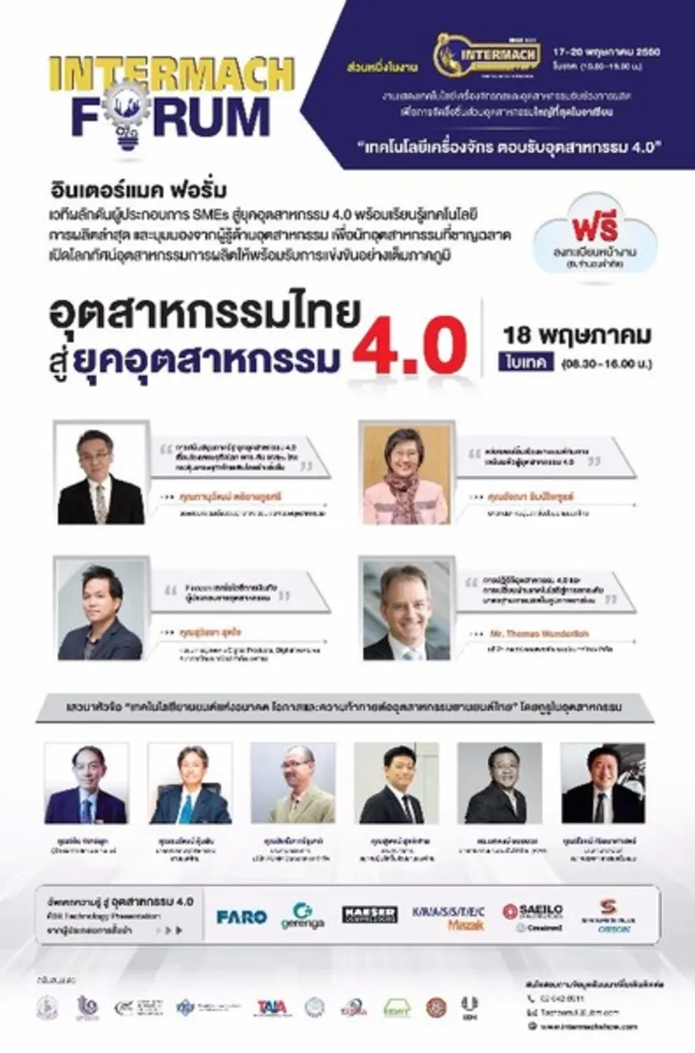 บริษัท ยูบีเอ็ม เอเชีย (ประเทศไทย) จำกัด ...