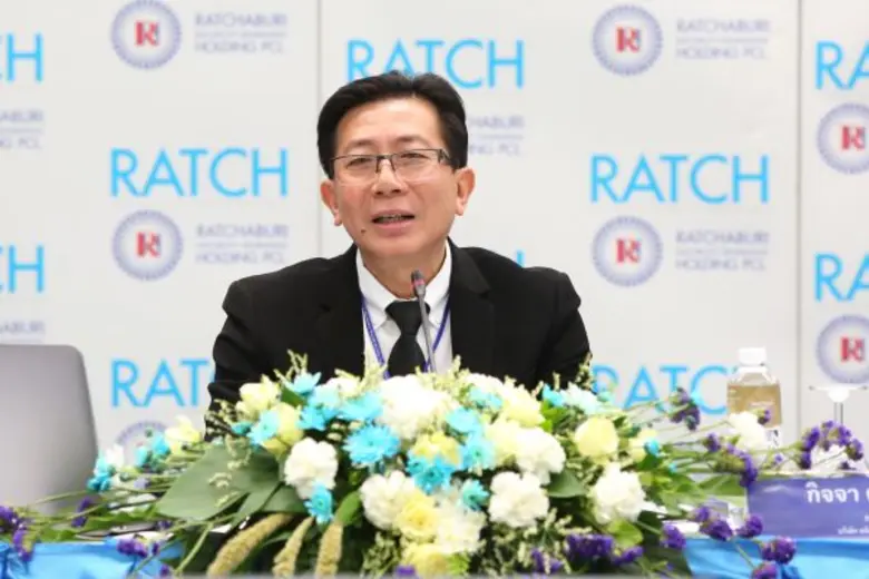 บริษัท ผลิตไฟฟ้าราชบุรีโฮลดิ้ง จำกัด (มหา...