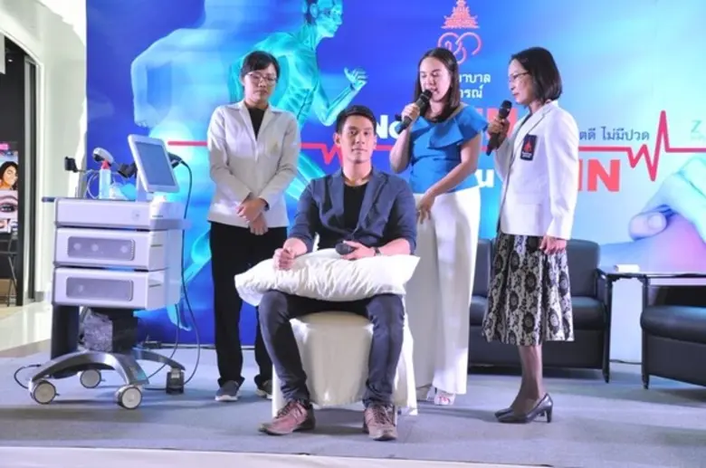 ครบรอบ 9 ปี หน่วยกายภาพบำบัด โรงพยาบาลจุฬาภรณ์ ผนึกกำลังร่วมกับคลินิกศัลยกรรมกระดูกและข้อ จัดกิจกรรม “No PAIN You GAIN… ชีวิตดี ไม่มีปวด”