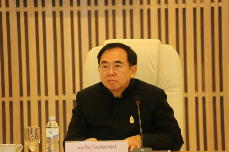 นายวีระ โรจน์พจนรัตน์ รัฐมนตรีว่าการกระทร...