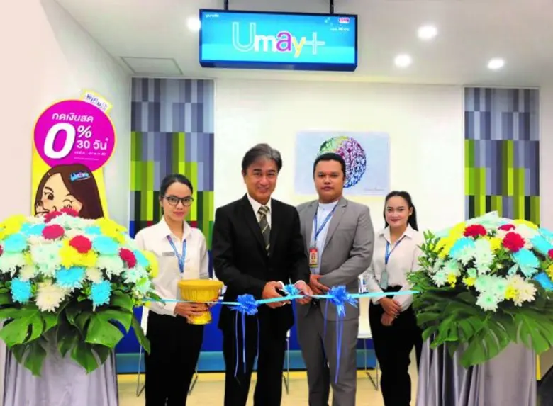 มร.มาซายูกิ โนซาวะ กรรมการและรองประธานเจ้...