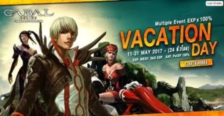 PLAYPARK.COM ผู้ให้บริการเกมออนไลน์ชั้นนำ...