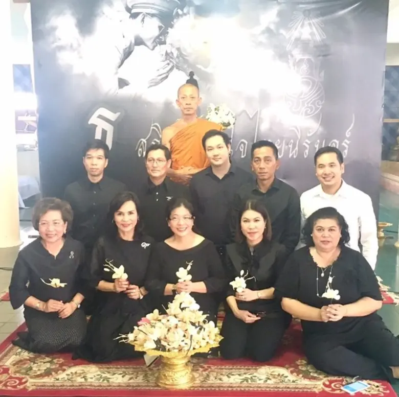 คุณหญิงสุดารัตน์ เกยุราพันธุ์ แกนนำพรรคเพ...