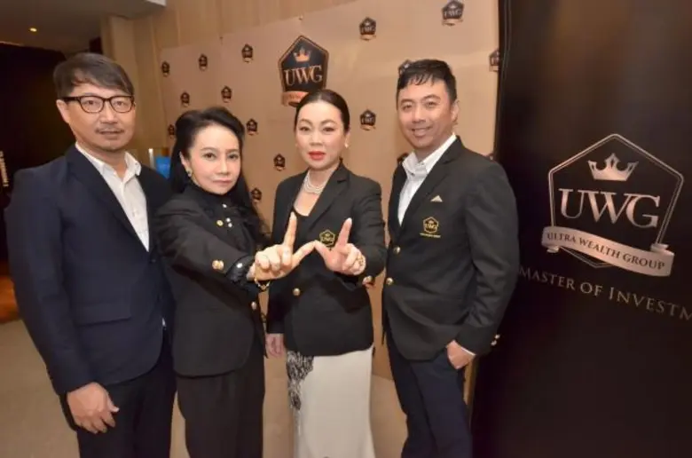 อัลตร้า เวลท์ กรุ๊ป (Ultra Wealth Group) ...