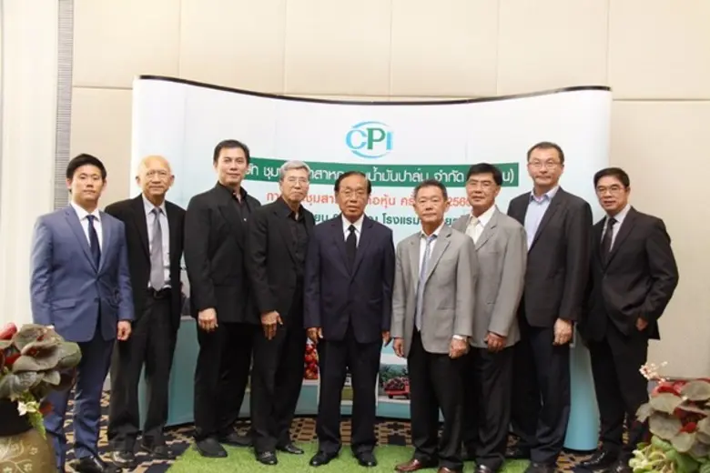 บริษัท ชุมพรอุตสาหกรรมน้ำมันปาล์ม จำกัด (...