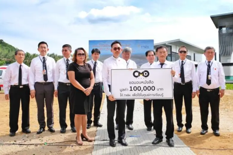 นายเสริมคุณ คุณาวงศ์ ประธานเจ้าหน้าที่บริ...