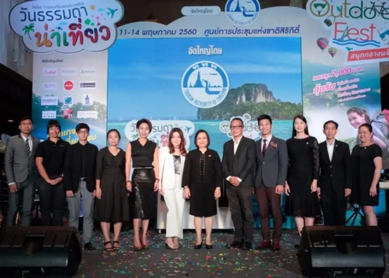 นางสุจิตรา จงชาณสิทโธ รองผู้ว่าการด้านตลา...