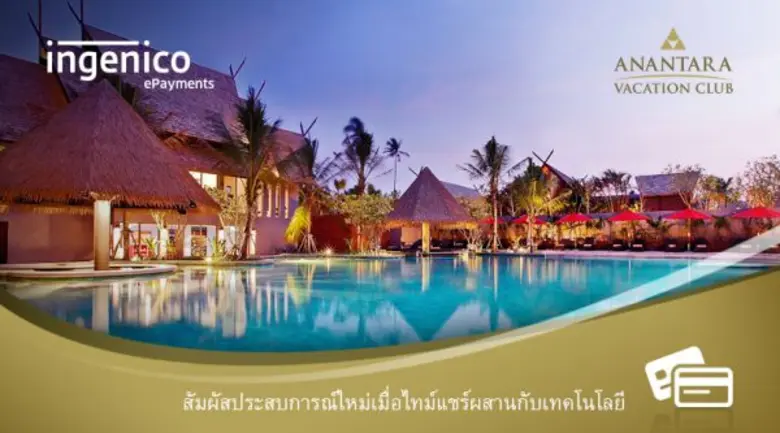 อนันตรา เวเคชั่น คลับ ผู้นำทางด้านโปรแกรม...