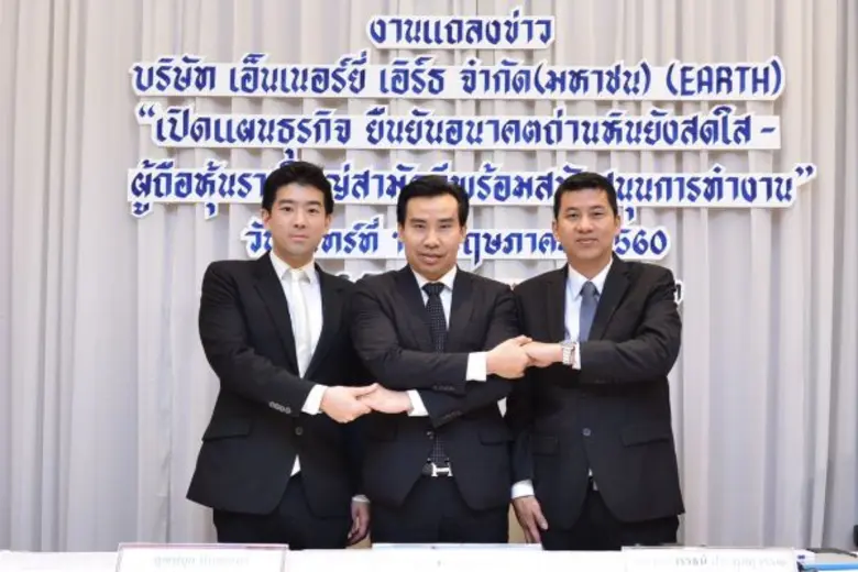 คุณขจรพงศ์ คำดี ประธานกรรมการบริหาร บมจ. ...