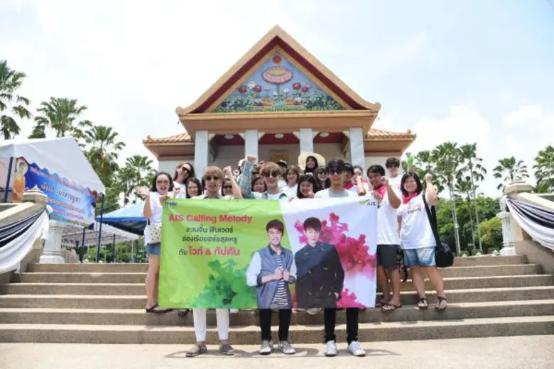 “ไวท์-กัปตัน” ขนความสุขบุกเรือยอชท์สุดหรู พร้อมพาแฟนๆ “เอไอเอส คอลลิ่ง เมโลดี้” จิ้นใต้น้ำ กลางเกาะไผ่ ทะเลพัทยา!