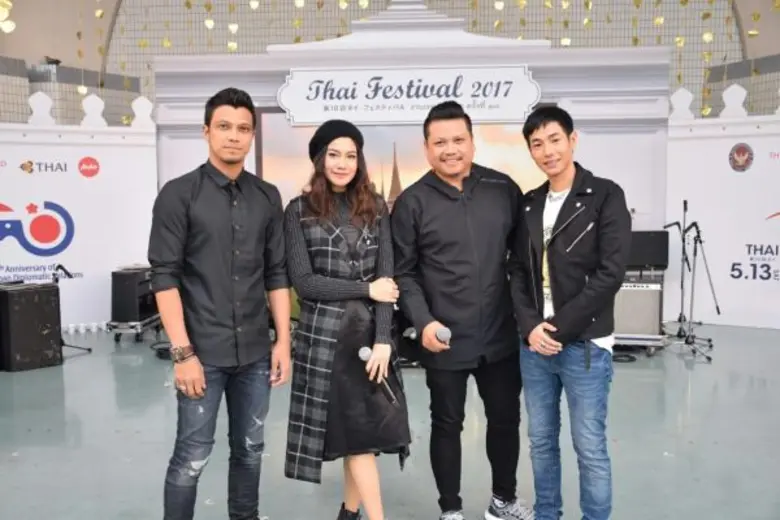 ศิลปินแกรมมี่นำทีมโดยพลพล ทชภณ พลกองเส็ง ...