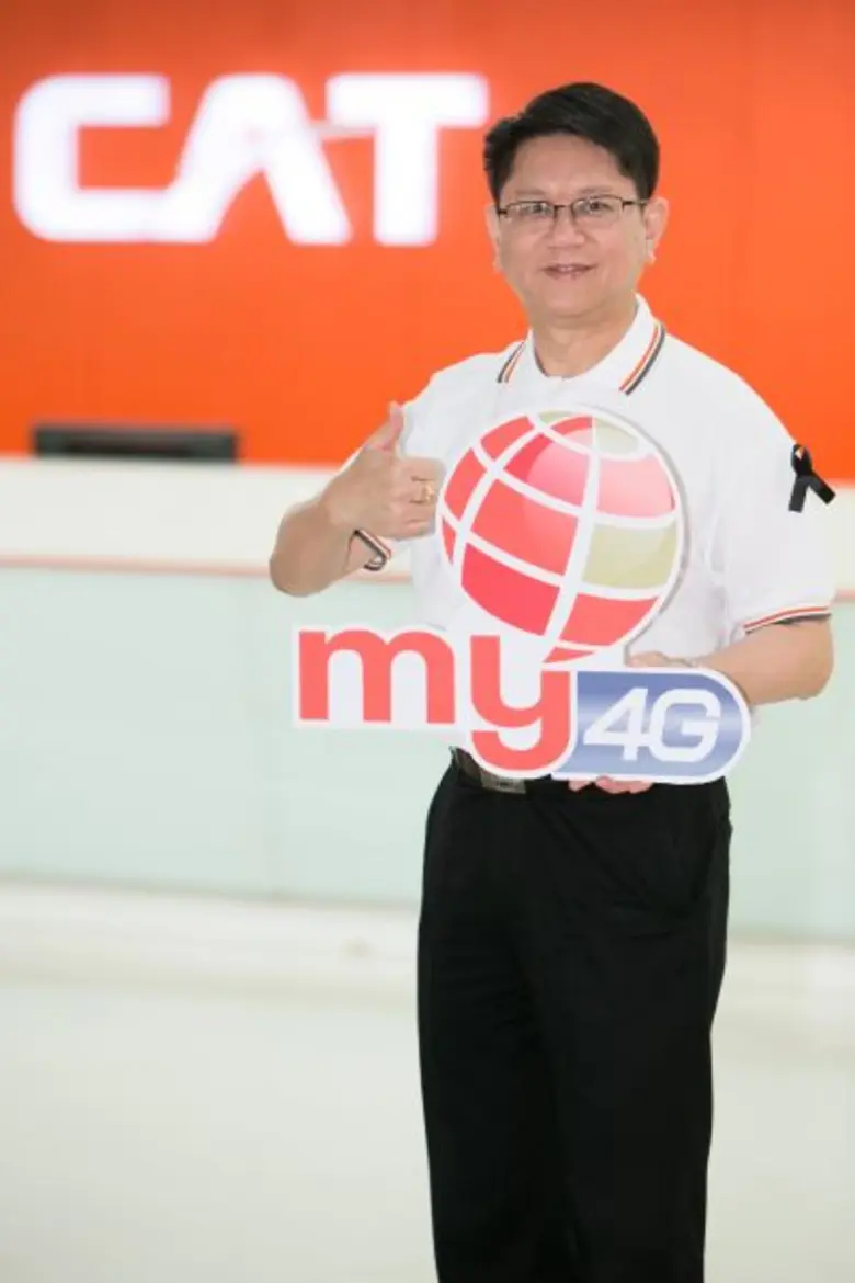 บริษัท กสท โทรคมนาคม จำกัด (มหาชน) หรือ C...