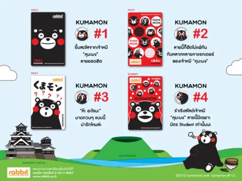 นับถอยหลัง 2 สัปดาห์สุดท้าย ใครยังไม่มีบั...