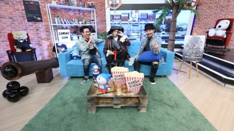 รายการ "คอหนังข้างถนน" สัปดาห์นี้ ก็อตซิป...