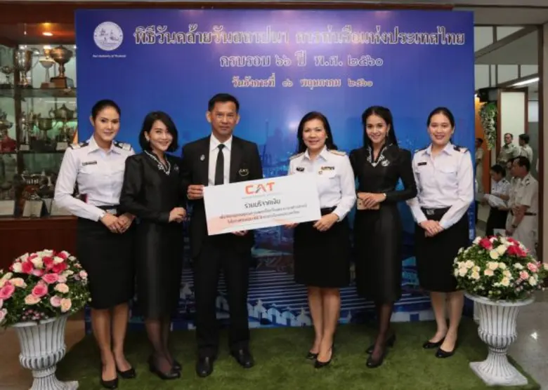 นายสมยศ ธนพิรุณธร ผู้ช่วยกรรมการผู้จัดการ...