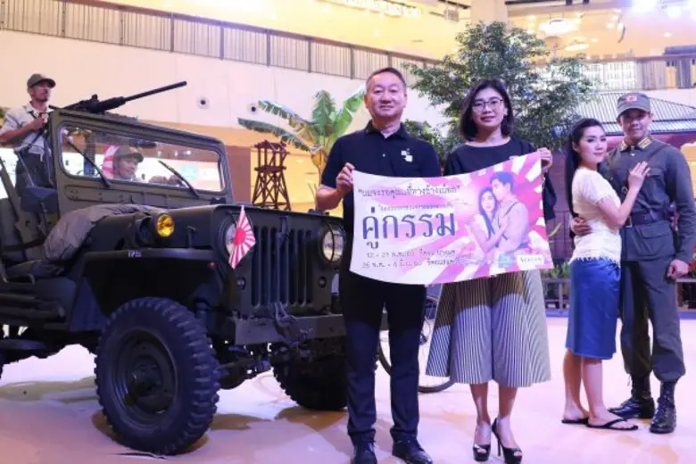 นายจรัญ ผู้พัฒน์ รองกรรมการผู้จัดการ สำนั...