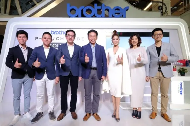 บริษัท บราเดอร์ คอมเมอร์เชี่ยล (ประเทศไทย...