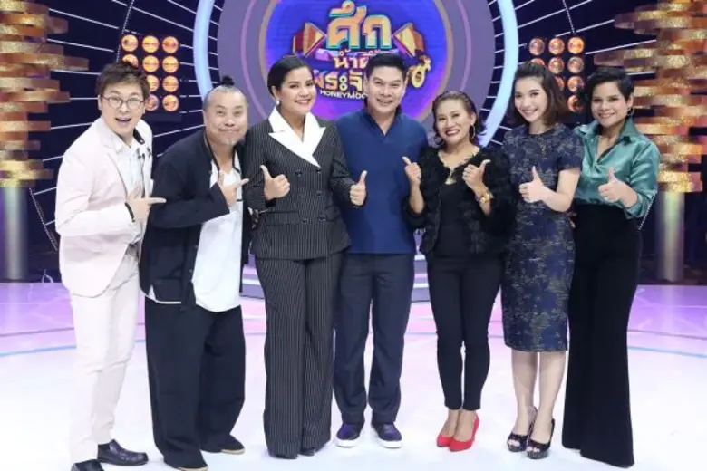 รายการ "ศึกน้ำผึ้งพระจันทร์" วันจันทร์ที่...