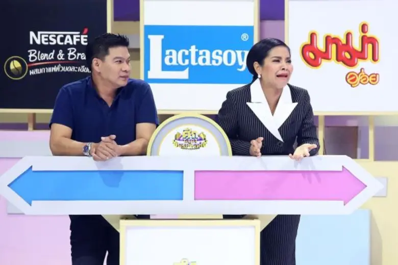 ทีวีไกด์: รายการ “ศึกน้ำผึ้งพระจันทร์” “นุ้ย เชิญยิ้ม” ควงคู่ “ตั๊ก-ศิริพร” ออกรายการ “ศึกน้ำผึ้งพระจันทร์” เผยเบื้องลึกชีวิตคู่ที่แท้จริงไม่ตลกอย่างที่คิด แค่เรื่องกาแฟ ก็เป็นเรื่องทะเลาะได้!!!