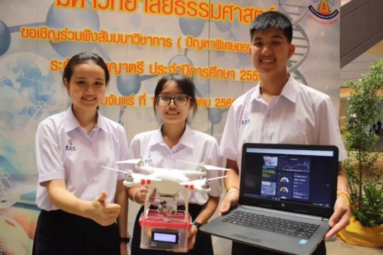 คณะวิทยาศาสตร์และเทคโนโลยี มหาวิทยาลัยธรร...