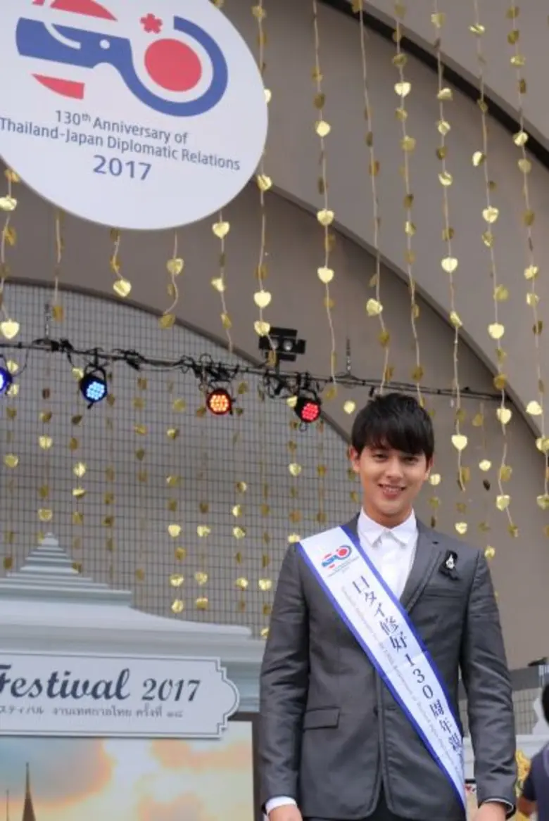 เจมส์ จิ ปลื้ม ได้รับเลือกเป็น “ทูตสันถวไมตรี 130 ปี ความสัมพันธ์ทางการทูตไทย-ญี่ปุ่น”