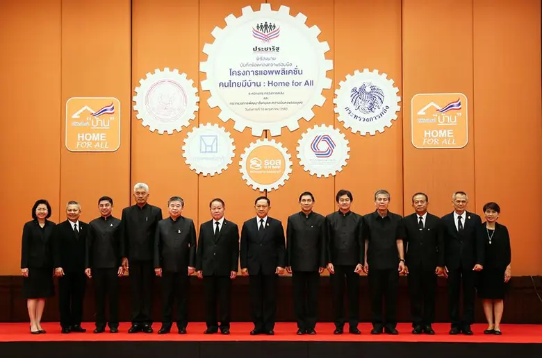 พลตำรวจเอกอดุลย์ แสงสิงแก้ว รัฐมนตรีว่ากา...