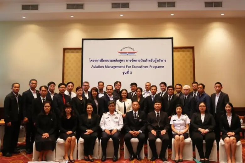 เมื่อเร็วๆนี้ สถาบันการบินพลเรือน ได้จัดโ...