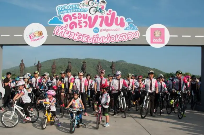 ประสบความสำเร็จอย่างท่วมท้นกับกิจกรรม GSB...