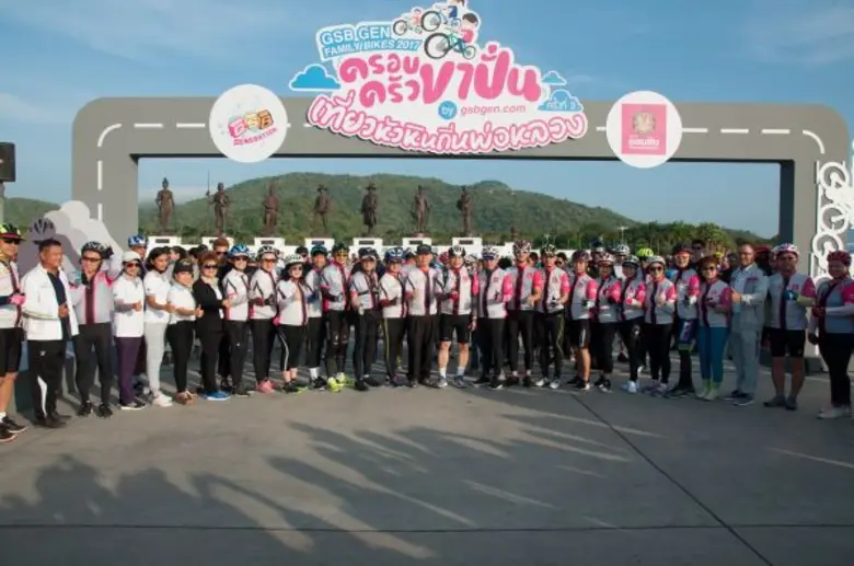 มอส-ซิโก้ พาครอบครัวร่วมปั่นกับธนาคารออมสิน ในกิจกรรมครอบครัวขาปั่น ครั้งที่ 3 “เที่ยวหัวหิน ถิ่นพ่อหลวง”