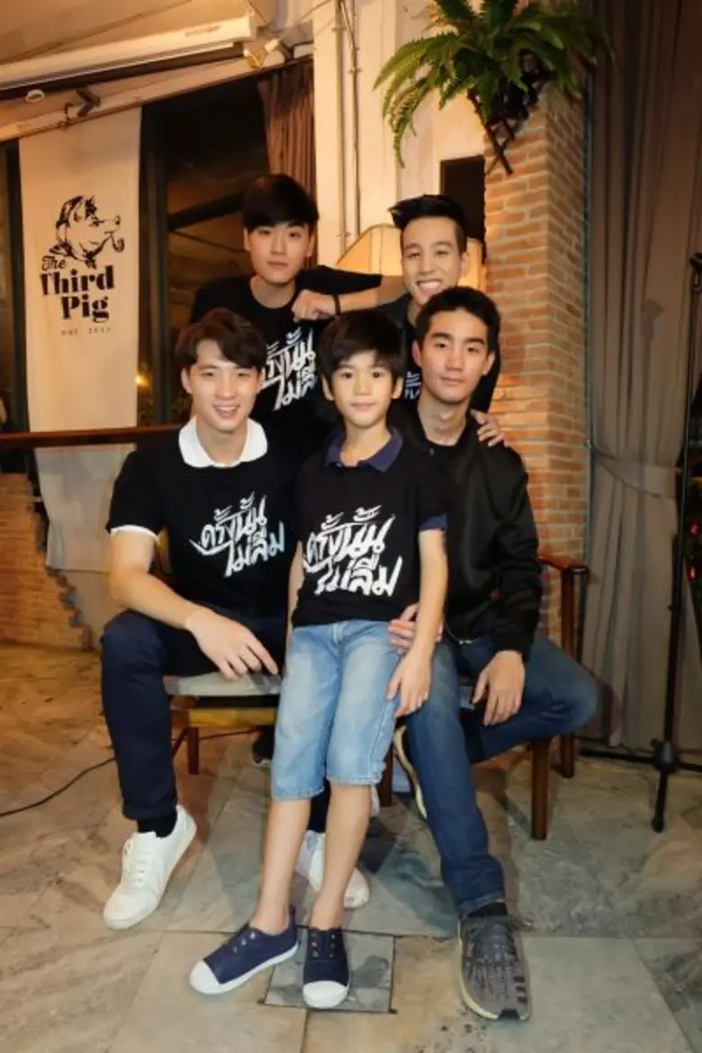 ปิดกล้อง “ครั้งนั้นไม่ลืม” สุดฮา!! คุ้ยภาพหลุดเซอร์ไพรส์นักแสดงกลางงาน