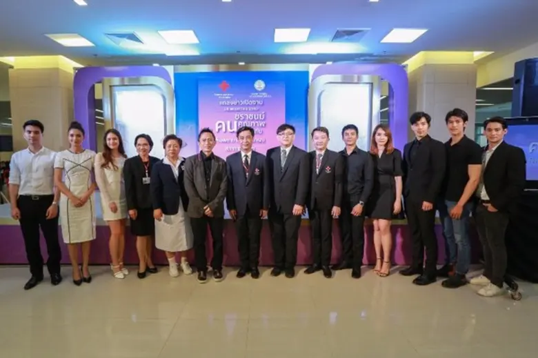 โรงพยาบาลจุฬาลงกรณ์ สภากาชาดไทย และคณะแพท...