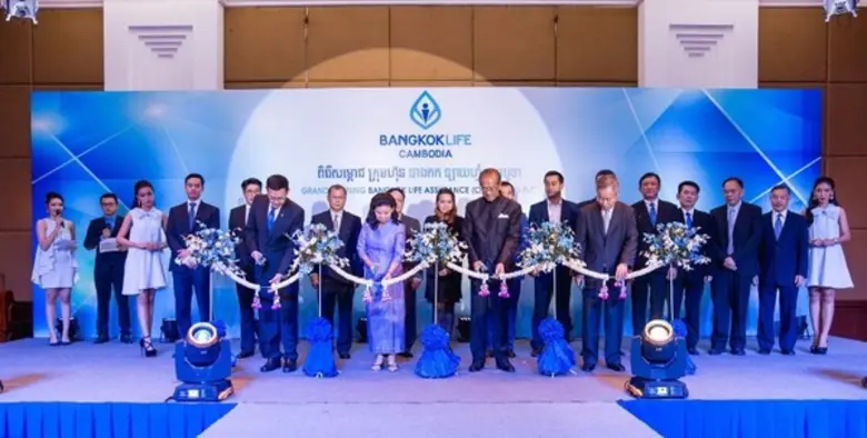 บริษัท กรุงเทพประกันชีวิต จำกัด (มหาชน) ร...