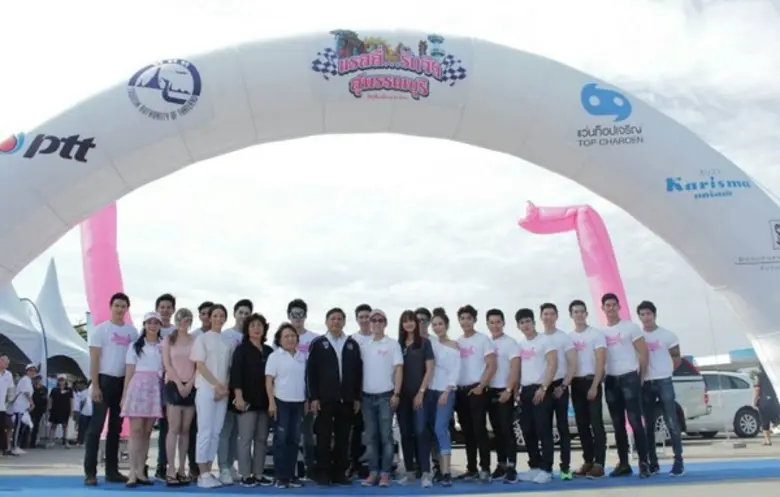 เลดี้แรลลี่ทริป "รักจังสุพรรณบุรี" ภายใต้...