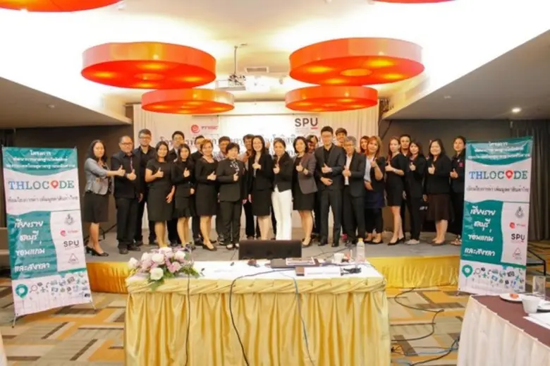 วันอังคารที่ 16 พฤษภาคม 2560 เวลา 08.30-1...