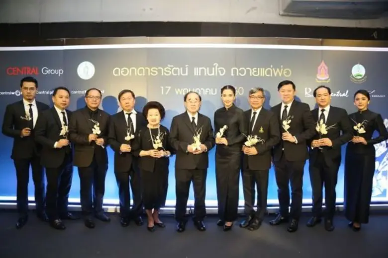 กลุ่มเซ็นทรัล ร่วมกับ กรุงเทพมหานคร กระทร...