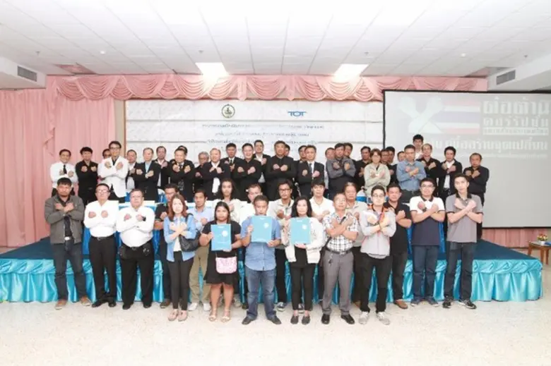 เมื่อวันที่ 15 พฤษภาคม 2560 ที่ อาคารสโมส...