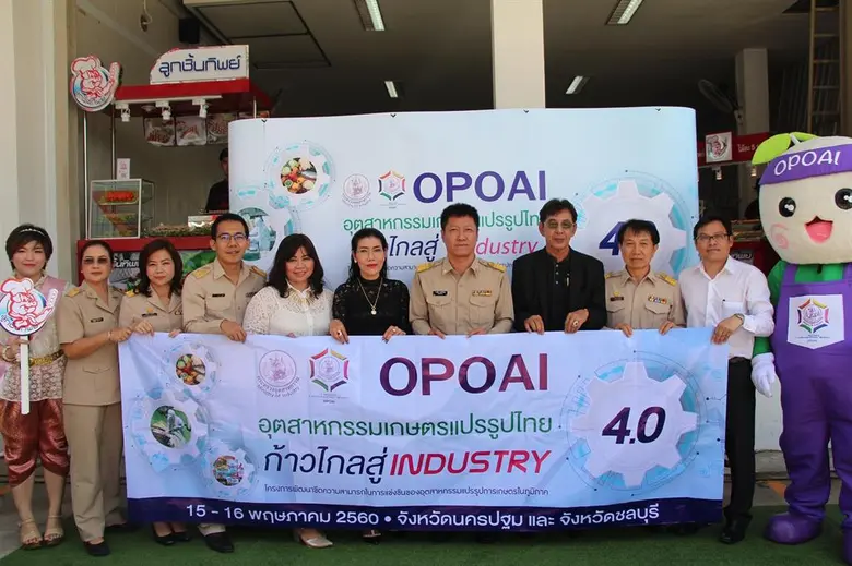 กระทรวงอุตสาหกรรมเดินหน้าโครงการ OPOAI ลงพื้นที่เยี่ยม 2 สถานประกอบการที่เข้าร่วมโครงการ OPOAI ภาคกลาง เดินหน้าพัฒนาผู้ประกอบการ SMEs ก้าวไปสู่ Industry 4.0
