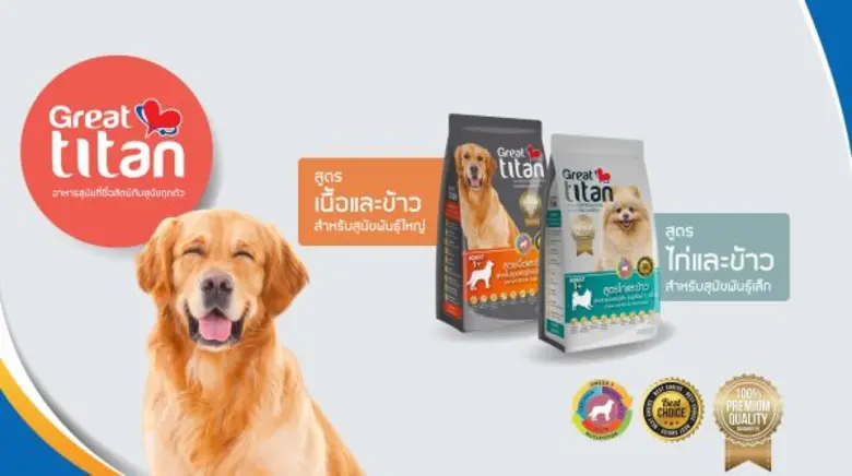 เกรทเทสท์ เพ็ทแคร์ กลุ่มธุรกิจอาหารสัตว์เลี้ยงทุ่มงบลงทุนกว่า 1,000 ล้านบาท ปั้นแบรนด์ อาหารสุนัข เกรทไททันและอาหารแมวลินคอล์น เกรดพรีเมี่ยม  เอาใจคนรักสัตว์กระเป๋าหนัก