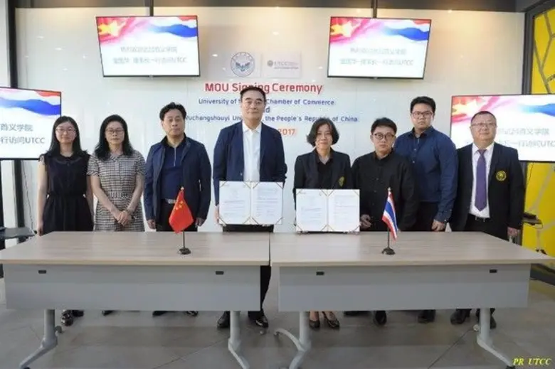 มหาวิทยาลัยหอการค้าไทย จัดพิธีลงนามความร่...