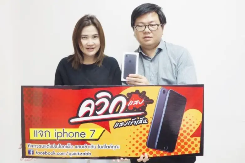 นางสาวภุชชัชชา สท้านไตรภพ ผู้ช่วยผู้อำนวย...