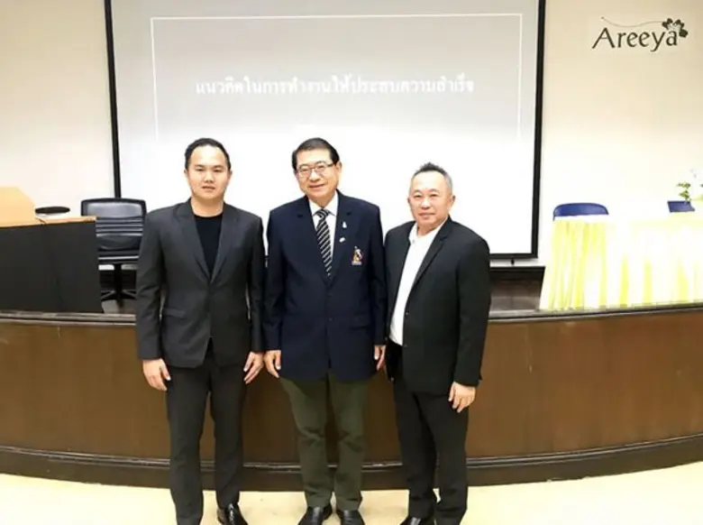 นายวิวัฒน์ เลาหพูนรังษี กรรมการบริหาร บริ...