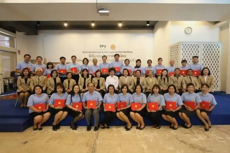 สถาบันพลังจิตตานุภาพ สาขา ๑๔๘ มหาวิทยาลัย...