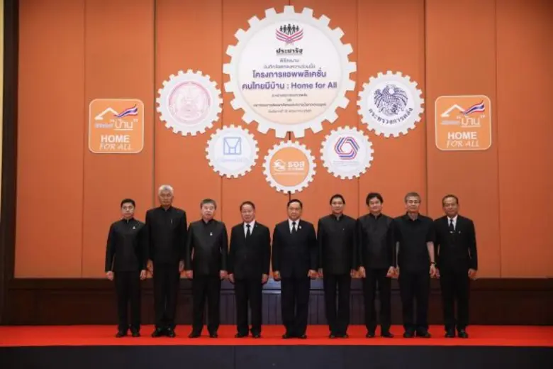 พลตำรวจเอก อดุลย์ แสงสิงแก้ว รัฐมนตรีว่าก...