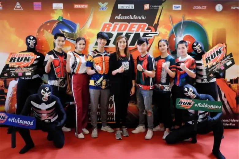 เดกซ์ [ดรีม เอกซ์เพรส] จับมือ โตเอ คอมปานี เจ้าของลิขสิทธิ์มาสค์ไรเดอร์ ประเทศญี่ปุ่น จัดกิจกรรม 'ไรเดอร์รัน (Rider Run)’ ครั้งแรกของโลก เฉลิมฉลองครบรอบ 45 ปี ไรเดอร์ซีรี่ส์ 28 พ.ค.นี้ ที่สวนลุมพินี