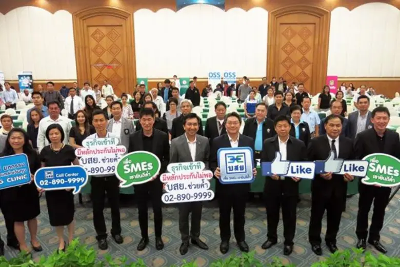 บสย. ลุยจัดมหกรรมเข้าถึงแหล่งเงินทุน ล่าส...